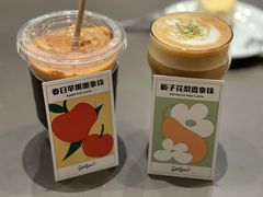 -Seesaw Coffee(苏州中心店)