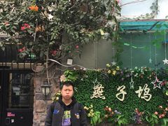 -厦门燕子坞客栈