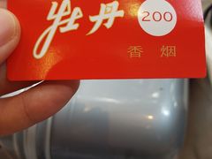 香烟盒剪下来的号牌-蘭心餐厅(进贤路店)
