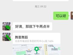 -舞蕾舞蹈(特长生校区)