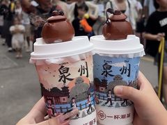 -一杯潮茶(西街店)