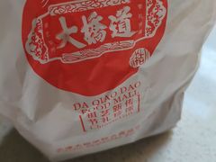 -大桥道食品商店(咸阳路店)