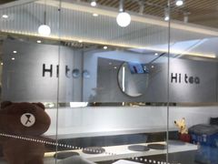 -茶小嘿(建业凯旋广场店)