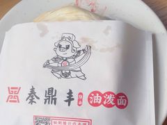 -东关吉祥西安腊汁肉夹馍(健德门店)
