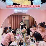 深圳探店||0元实现DIY睫毛自由！