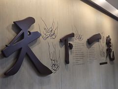 -南翔馒头店(豫园店)