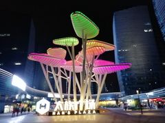 -大族广场Mall&More