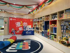 -美吉姆国际儿童发展中心(红谷滩绿地缤纷城中心)