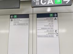 -留仙洞(地铁站)