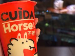 -CUIDA(湾悦城店)