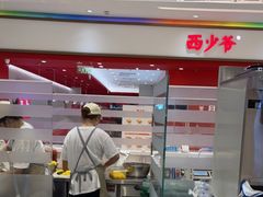-兰熊鲜奶(昌平悦荟店)