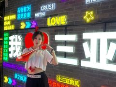 -三亚红色娘子军演艺公园景区