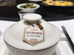 西红柿肉圆汤-黔蘑菇四季餐厅(观山湖店)
