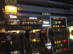-72街红烧排骨饭(海珠丽影广场店)
