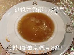 -8餐厅(新葡京酒店)