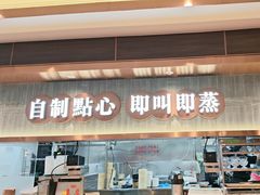-添好运(武商MALL店)