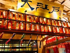 -大江户·温泉洗浴(浑南店)