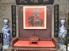-卫鼎轩·曹公馆(鼓楼店)