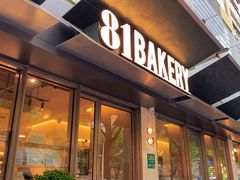 -81BAKERY(大学路店)
