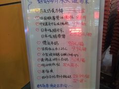 -周茉食品超市(北大街店)