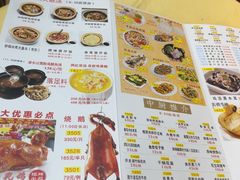 -吉莲利苑海鲜酒家(珠海拱北29年老字号店)