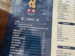 -仁信老铺(嘉信店)