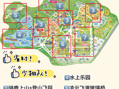 -盈香心动乐园