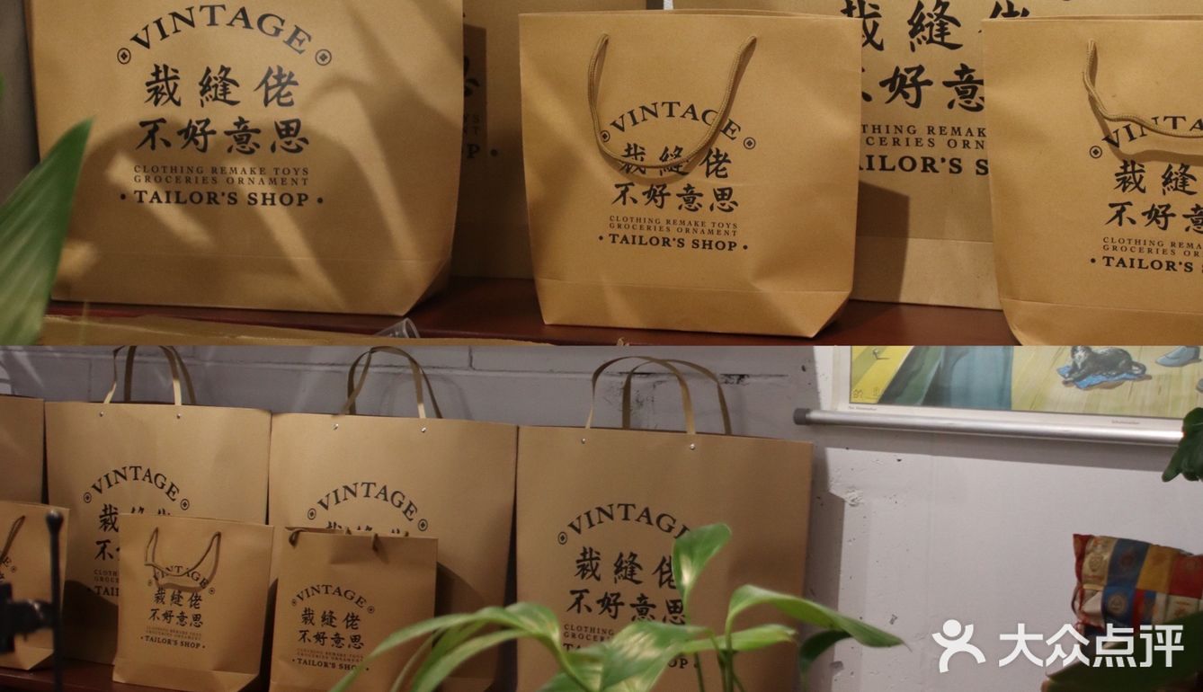OOTD | 下沙这家古着店，我们都市丽人都爱逛 