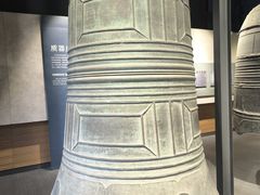 -大钟寺古钟博物馆