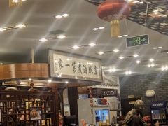 -北京小肠陈饭庄(方庄店)