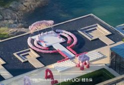 -涵碧楼酒店·宴会厅