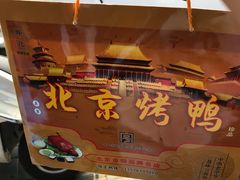 -徐记正宗北京烤鸭(北京东路总店)