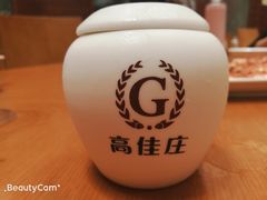 -高佳庄·舟山海鲜(海景旗舰店)