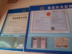 -春江饭店(共青团路总店)