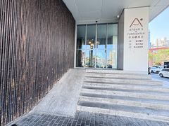 -北京国贸CBD亚朵S酒店xFunsCenter