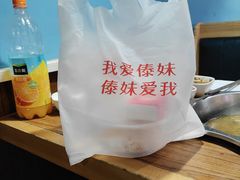 -傣妹火锅(南京东路一店)