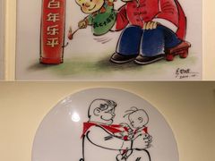-张乐平故居