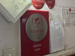 -蘭心餐厅(进贤路店)