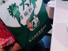 -费大厨辣椒炒肉(黄兴中心广场店)