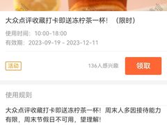 -捷信牛奶甜品世家(合生汇店)