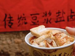 -杨家堂村