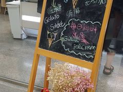 用餐区-歎雪糕低糖低脂Gelato冰淇淋