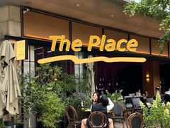 -The place那儿(新城国际店)