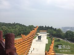 -富乐山