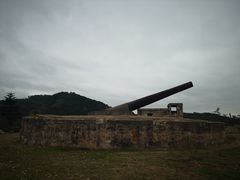 -长门炮台