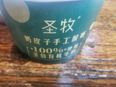 -懒人盐府人家(安贞店)