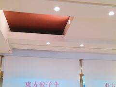 -东方饺子王(和平里店)