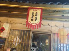 -实在湘·大碗土菜(竹料店)