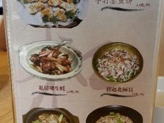 菜单-和膳居饮食有限公司