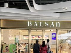 门面-813芭依珊 BAESAn(汇港购物中心店)